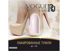 ����-��� VOGUE Nails 10ml №155 ������������ �����.jpg