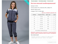 ������ ������� ��������������� ���. 8.1025 ������: 42-54 ������� ���� 785-865�