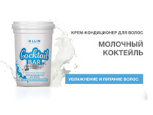 OLLIN Cocktail BAR ����-����������� ��� ����� "�������� ��������"������. � �����. ����� 500��, -220 ���