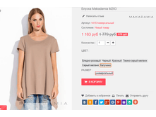 �������� 01-11-2016 133959.png