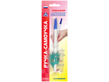 �������� ��� �������� ���������� ������� ������ �����-��������, ��� �������, ������� 160,67.jpg