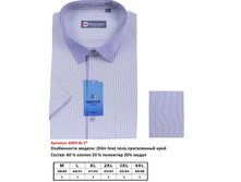 6009-8s Z* ������� �����. ����+����.������. ���. �����, BROSTEM - 550 ���