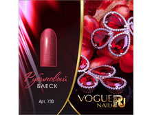 ����-��� VOGUE Nails 10ml №730 ��������� �����.jpg