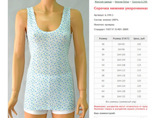 ������� �����������.jpg