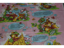 �������� �������� ����������� �����, �������