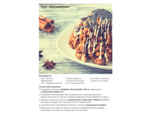 56d8099f95c65 gh1113pdf06.jpg