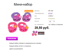 ���. ��-10�����6 ����-�����.png