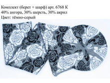 6768 �����.jpg