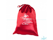 Product-Meshochek-dlya-podarkov-Podarunki-dlya-sluhnyanoi-divchinki-Soni-imya-lyuboe-cropper- ac94371c2fdaf433afd004a90778799a.ipthumb460x460prop.jpg