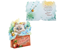 �������� ���������� �������� � ��������� "������� � �����. � ����� �����" �����; 3 �� × 14,4 �� × 17,6 ��; ������; � ����� 1000 ��. ���.: 825028 21.00���.