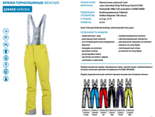 16-22943, ����� �����������, 5100 �