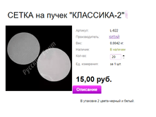 ���. L-822 ����� �� ����� ''��������-2''.png