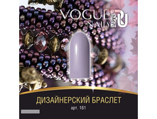 ����-��� VOGUE Nails 10ml №161 ������������ �������.jpg