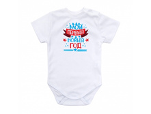 Product-Bodi-Moy-perviy-Noviy-God-2017-cropper- a1e9cb894920bbe79139c9ac7690acd3.ipthumb460x460prop.jpg