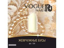 ����-��� VOGUE Nails 10ml №154 ��������� ����.jpg