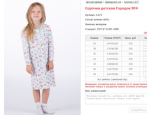 ������� ������� ������� No4 ���. 1.877 ������: 26-38 ������� ���� 310-340�