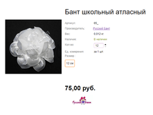 ���. 65  ���� �������� ��������.png