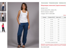 �������� ������� (����������) ���. 8.621 ������: 42-62 ������� ���� 530-655�