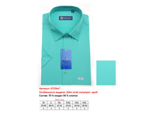 4725As* H  ������� �����.����. ������. ���. �����, BROSTEM - 550 ���