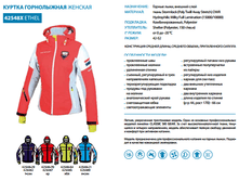 16-42548, ������ �����������, 9300 �