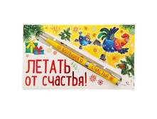 ����� ���������� "������ �� �������!" �����; 14 �� × 1 �� × 1 ��; ������; � ����� 600 ��. ���.: 1290627 89.00���.