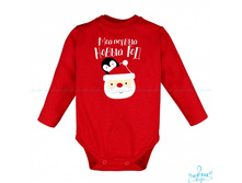 Product-Bodi-Moy-perviy-Noviy-God-s-dedom-morozom-i-pingvinom-cropper- c208e1289c21e11e4d4117e8d566572c.ipthumb460x460prop.jpg