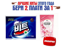 CJ LION ����� №10: ���������� ������� "Beat" ��� ������ � �������������� ������, �������, 1,5 ��+CJ Lion ����������� ��� ����� "����", ������ ��������, 300 �� - 299 ���