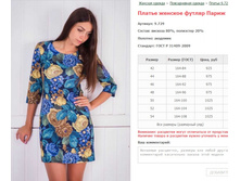 ������ ������� ������ ����� ���. 9.729 ������: 42-54 ������� ���� 925-1025�