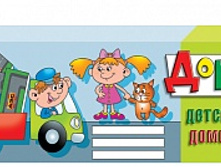 ������� 00009 ����� ������ «������». ����������� ���� ��� ����� �� 7 ��� ���� 87,40 ���.jpeg