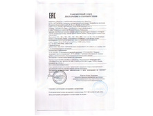 ������� 2.jpeg