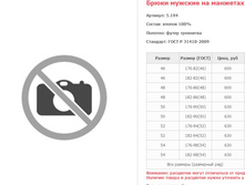 ����� ������� �� �������� ����� ��������� (�������)