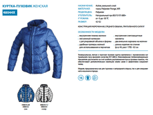 15-48044, ������ ��������������, 3600 �