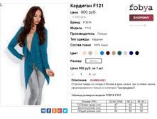 �������� 20-11-2016 124224.png