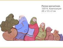 10014 ����� ���������