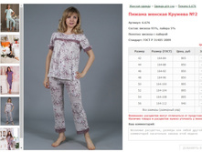 ������ ������� ������� No2 ���. 6.676 ������: 42-56 ������� ���� 805-940�