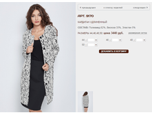 9170 �������� ���������� 3440 ���