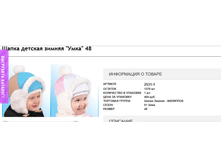 2016-11-09 15-13-23.png