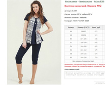 ������ ������� ������ No2 ���. 8.589 ������: 46-60 ������� ���� 615-710�