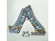 ������ ���.���� 2318 � ���.��� 130X19�� �300 ��� 00070540 67,9���.jpg