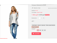 �������� 01-11-2016 134746.png