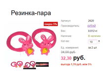 ���. 2620 �������-����.png