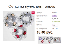 ���. L-228 ����� �� ����� ��� ������.png