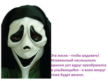 ���� � �������.jpg