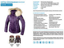 15-42544, ������ �����������, 7999 �