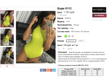 �������� 20-11-2016 121807.png
