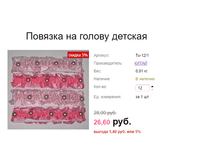 ���. Tu-12�����1 ������� �� ������ �������.png