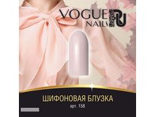 ����-��� VOGUE Nails 10ml №158 ��������� ������.jpg