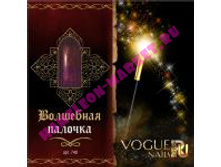 ����-��� ����� VOGUE Nails 10ml №740 ��������� �������.jpg
