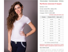 �������� ������� V-����� ���. 7.232 ������: 42-60 ������� ���� 260-325�