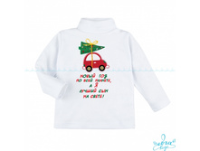 Product-Batnik-cropper- fbb2d5126d6d070e15d33f4543d0b3d2.ipthumb460x460prop.jpg